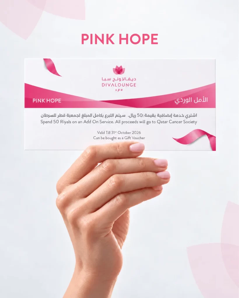 SPREAD HOPEcarrousel (2)